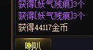 我第一次被同职业收益递减恶心到了！！！付费搬砖图你递减个P啊！2