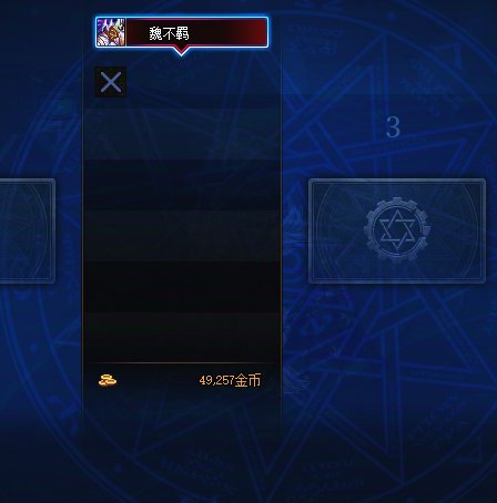 我第一次被同职业收益递减恶心到了！！！付费搬砖图你递减个P啊！3