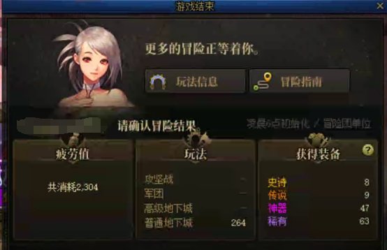 终于出了个一个SS2