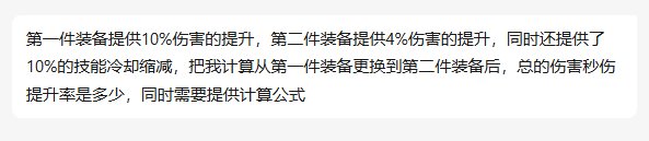 爆论《只要不是秒杀的副本，偶像戒指最有优势》15