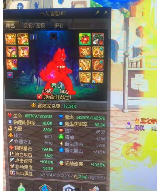 关于为被骗水友出气之，我在骗子身边潜伏（4月15新增受害者和证据）4