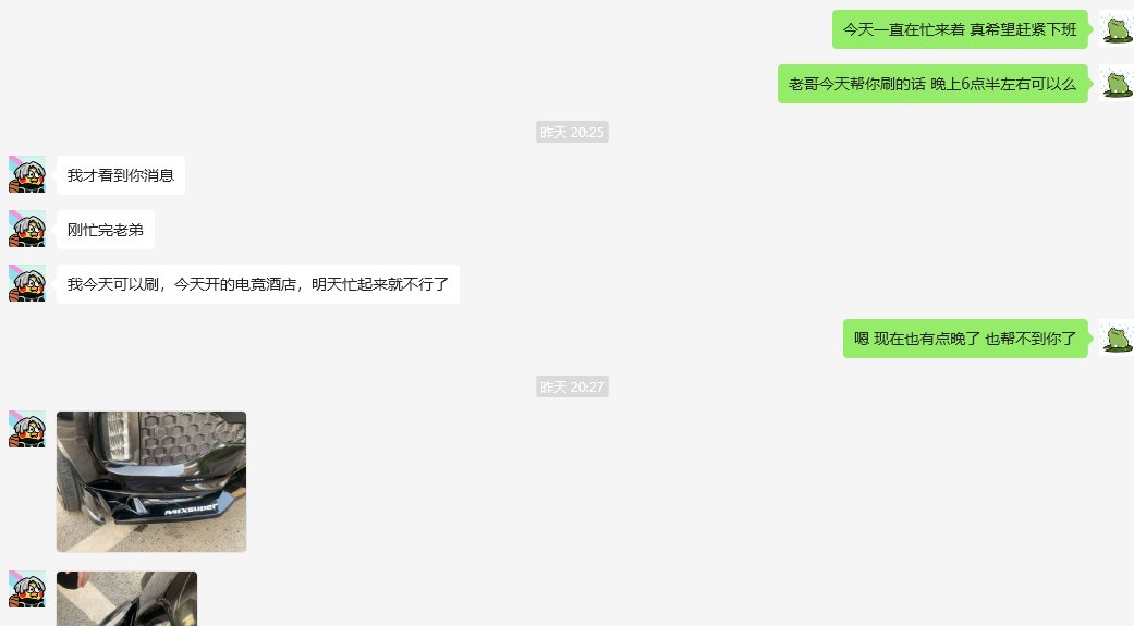 关于为被骗水友出气之,我在骗子身边潜伏(4月15新增受害者和证据)38