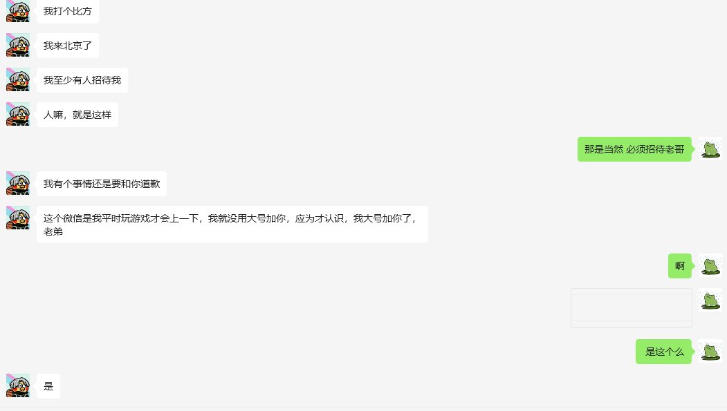 关于为被骗水友出气之,我在骗子身边潜伏(4月15新增受害者和证据)39