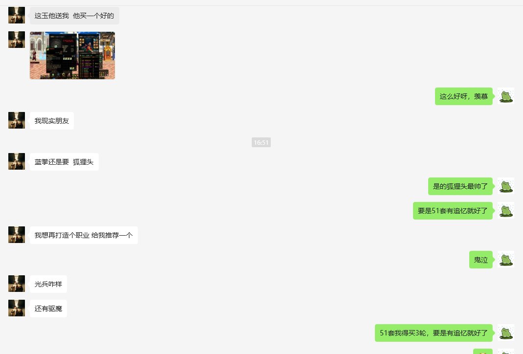 关于为被骗水友出气之,我在骗子身边潜伏(4月15新增受害者和证据)44