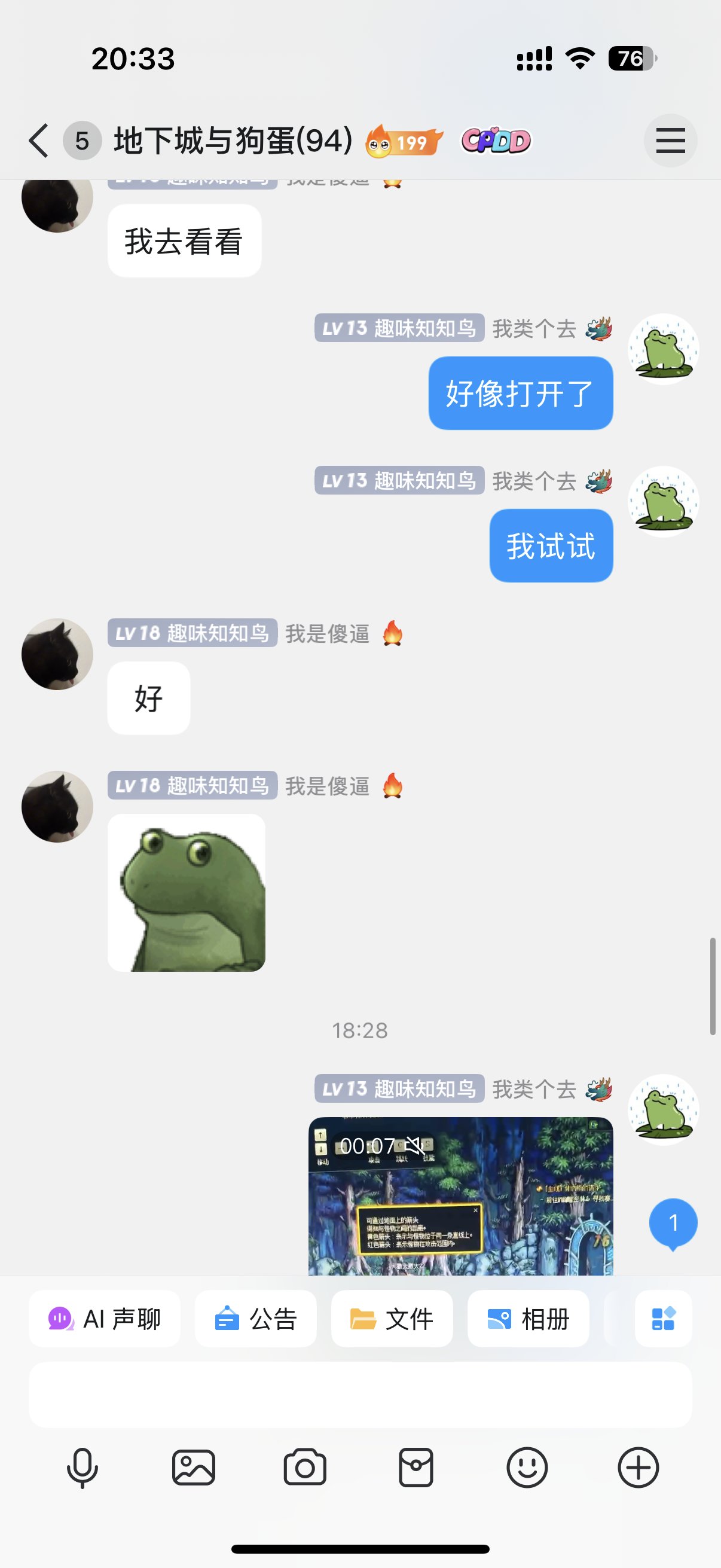 关于为被骗水友出气之,我在骗子身边潜伏(4月15新增受害者和证据)49