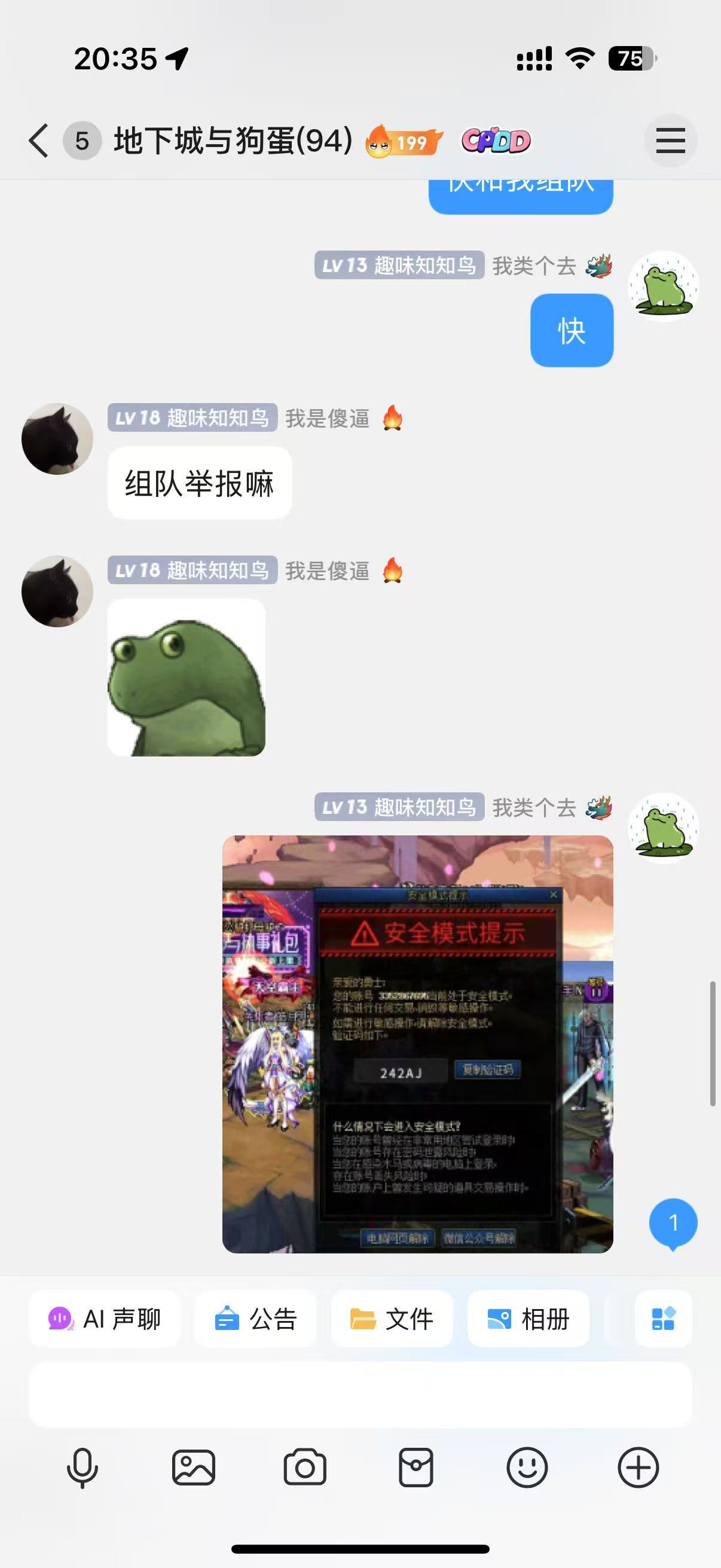 关于为被骗水友出气之,我在骗子身边潜伏(4月15新增受害者和证据)51