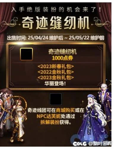 这缝纫机有点难绷1