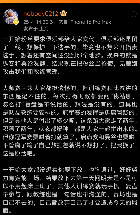 koro1二号？EDG vct cn瓦分部冠军功勋s1mon被其余冠军功勋选手开团2