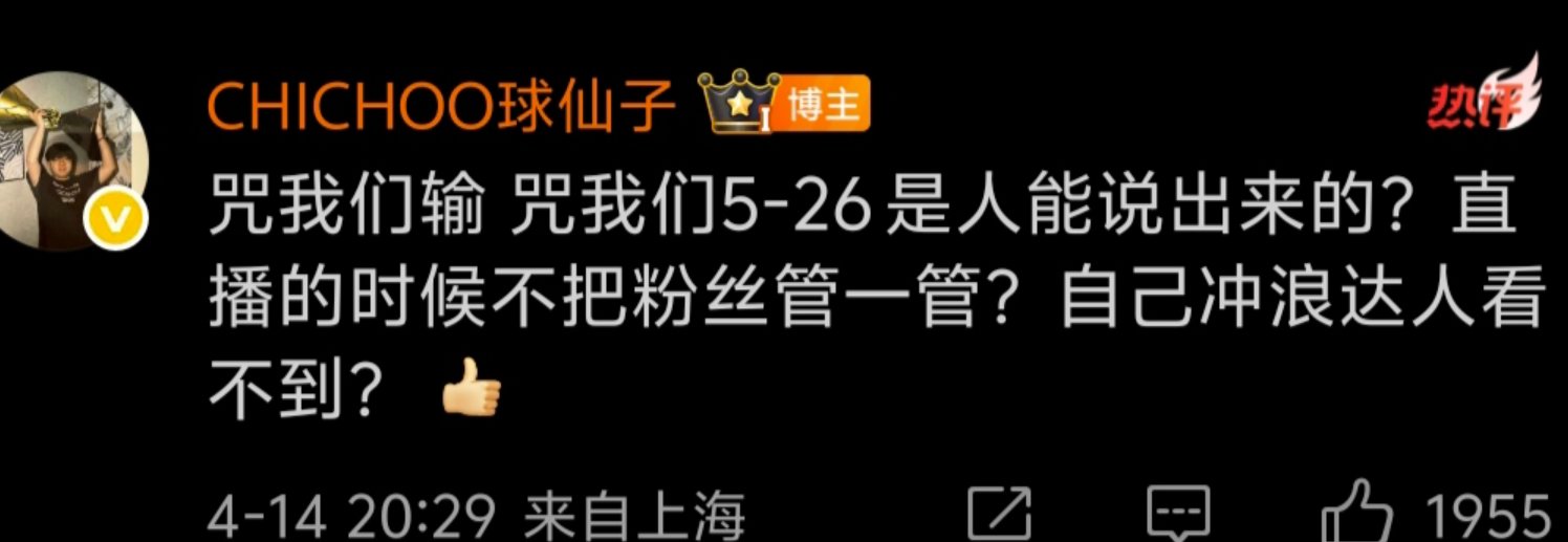 koro1二号？EDG vct cn瓦分部冠军功勋s1mon被其余冠军功勋选手开团4