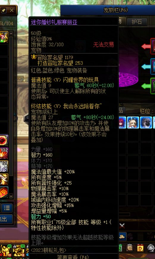 去年前年奶尊你们会换吗2