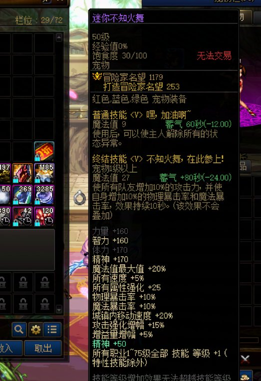 去年前年奶尊你们会换吗1