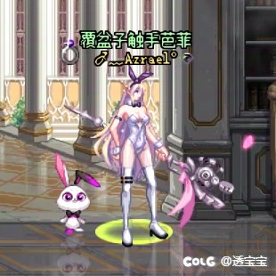 兔女郎——暗夜使者3