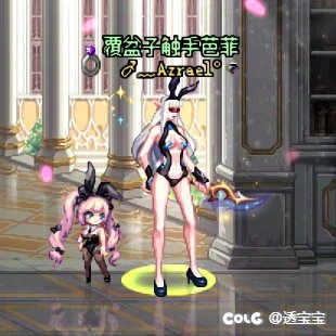 兔女郎——暗夜使者6