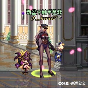 兔女郎——暗夜使者8