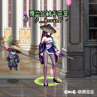 兔女郎——暗夜使者10