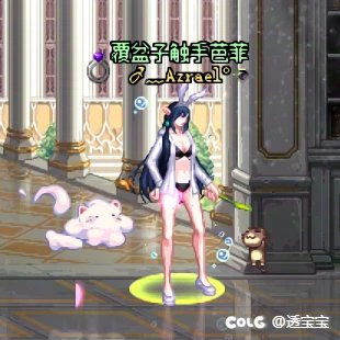 兔女郎——暗夜使者11