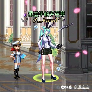 兔女郎——暗夜使者12
