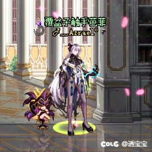 兔女郎——暗夜使者9