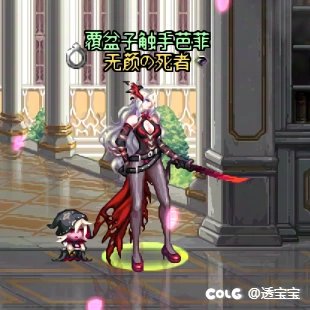 兔女郎——暗夜使者14