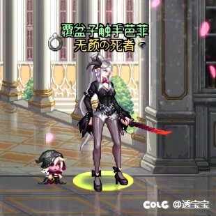兔女郎——暗夜使者13