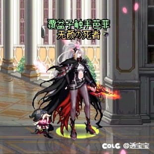 兔女郎——暗夜使者15