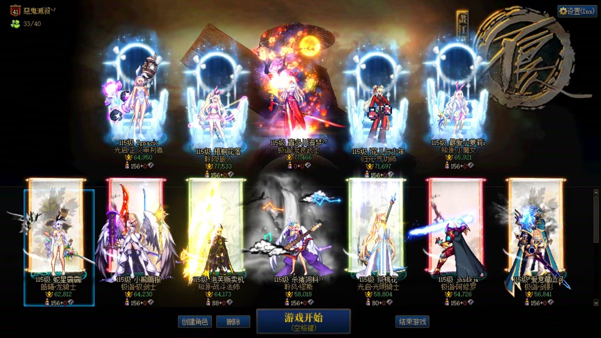 跨五撬开纳波尔的嘴 小团体收人（暂时满了不收）2