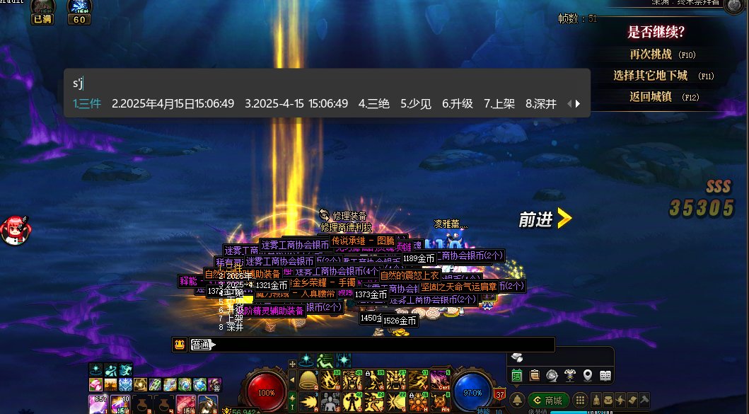 非洲人终于欧了一次 。1