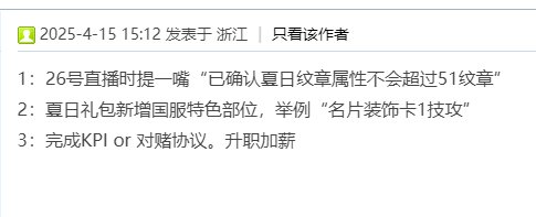 谨防水军发言，关键词#这下不得不换了1