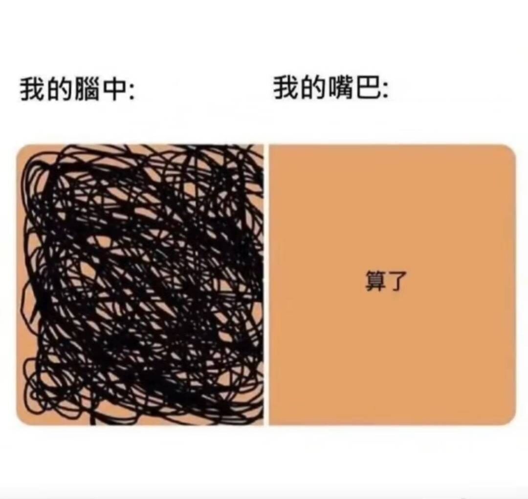 谨防水军发言，关键词#这下不得不换了2