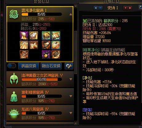 喜报：4太初毕业   悲报：2