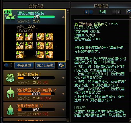 喜报：4太初毕业   悲报：1