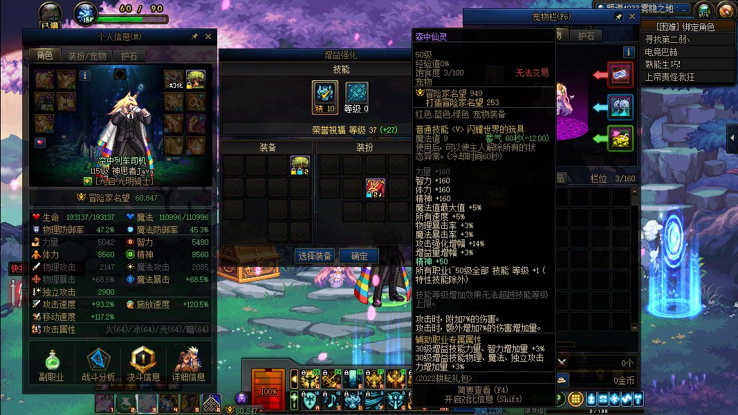 关于礼包特色3年更换一次2