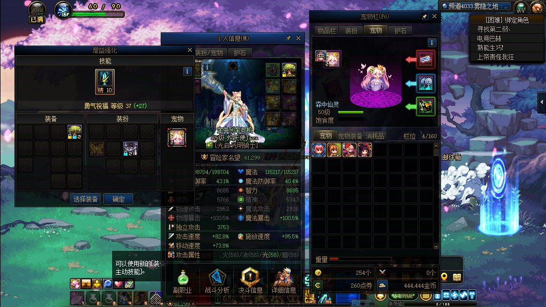 关于礼包特色3年更换一次3