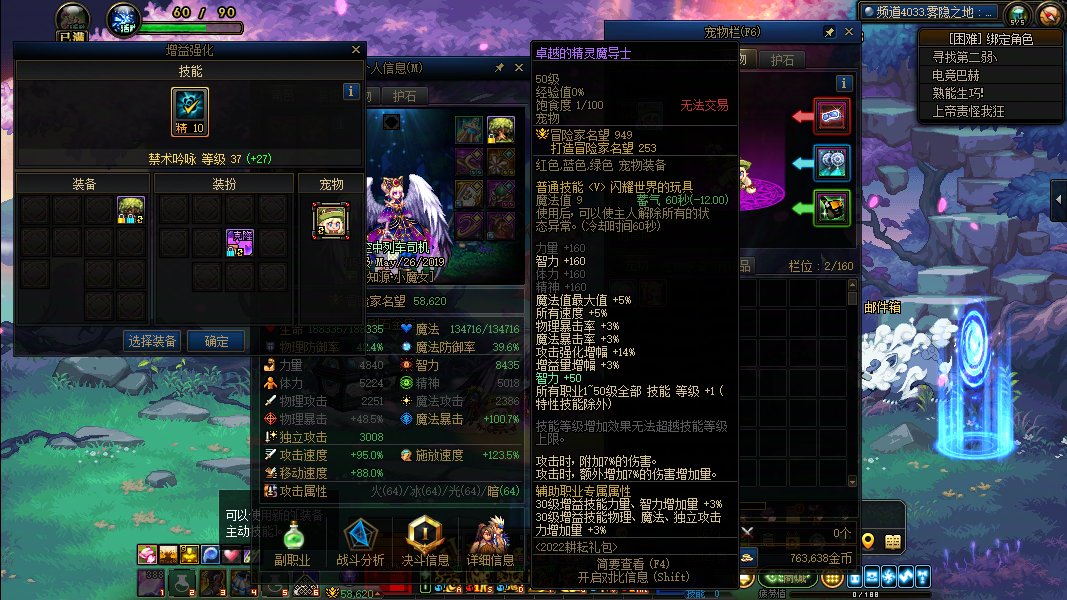 关于礼包特色3年更换一次4