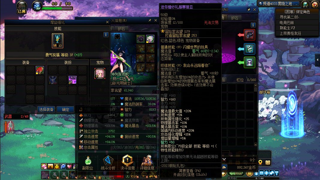 关于礼包特色3年更换一次5