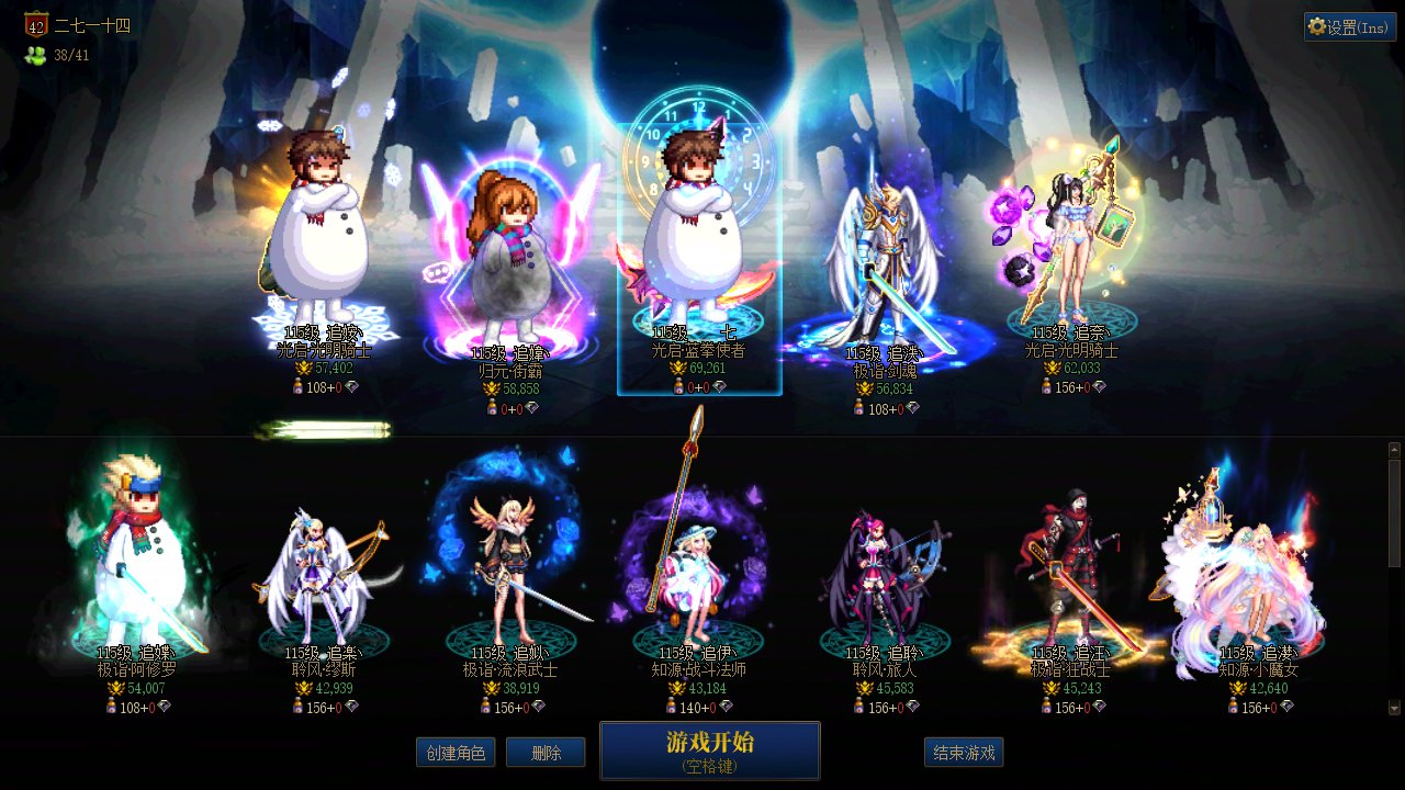 回归全勤大号终于换下传说了，来吃糖！！2