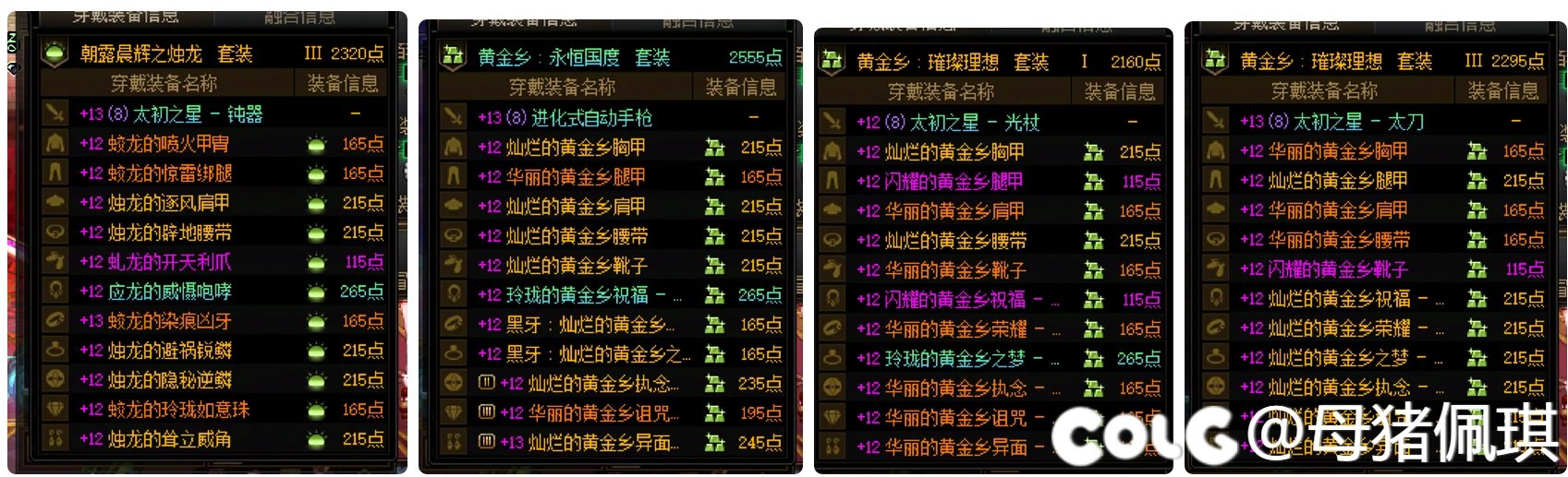 今日份狗叫3