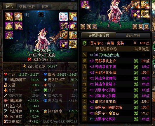 但是我满特色的小号才5W6吔1
