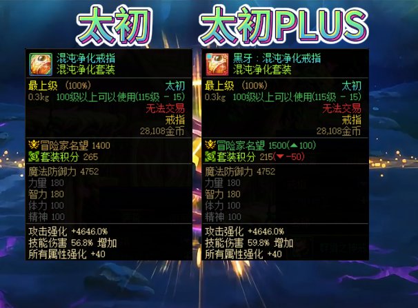 黑牙装备的优缺点，以及使用方法1