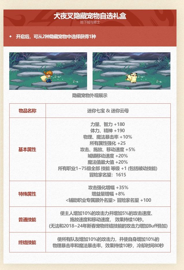 真的没人为七宝发声吗1