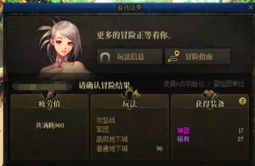 想知道大家开心游戏的秘诀，求分享1
