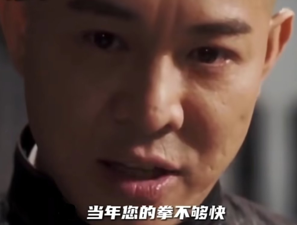 当年的你们还是不够狠啊1