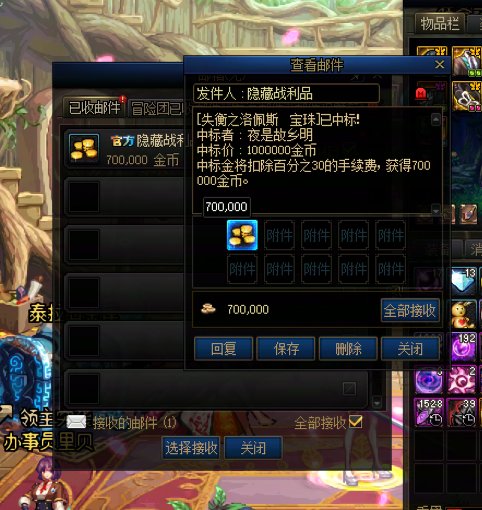 雾神拍卖有bug？1