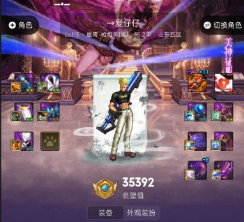 几许风雨冒险团事件簿——总篇4