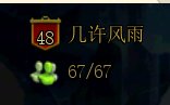 几许风雨冒险团事件簿——总篇5