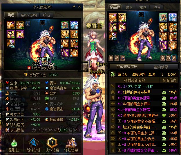 几许风雨冒险团事件簿——总篇8