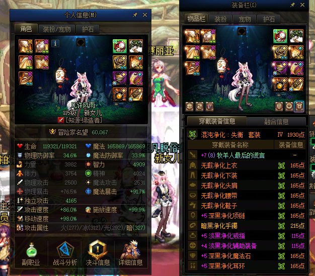 几许风雨冒险团事件簿——总篇9