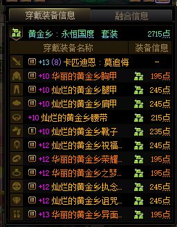 几许风雨冒险团事件簿——总篇10