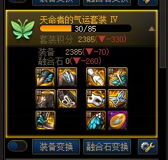 几许风雨冒险团事件簿——总篇11