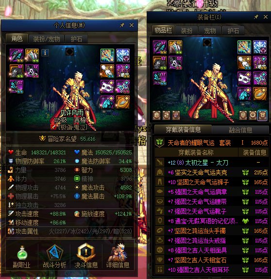 几许风雨冒险团事件簿——总篇12